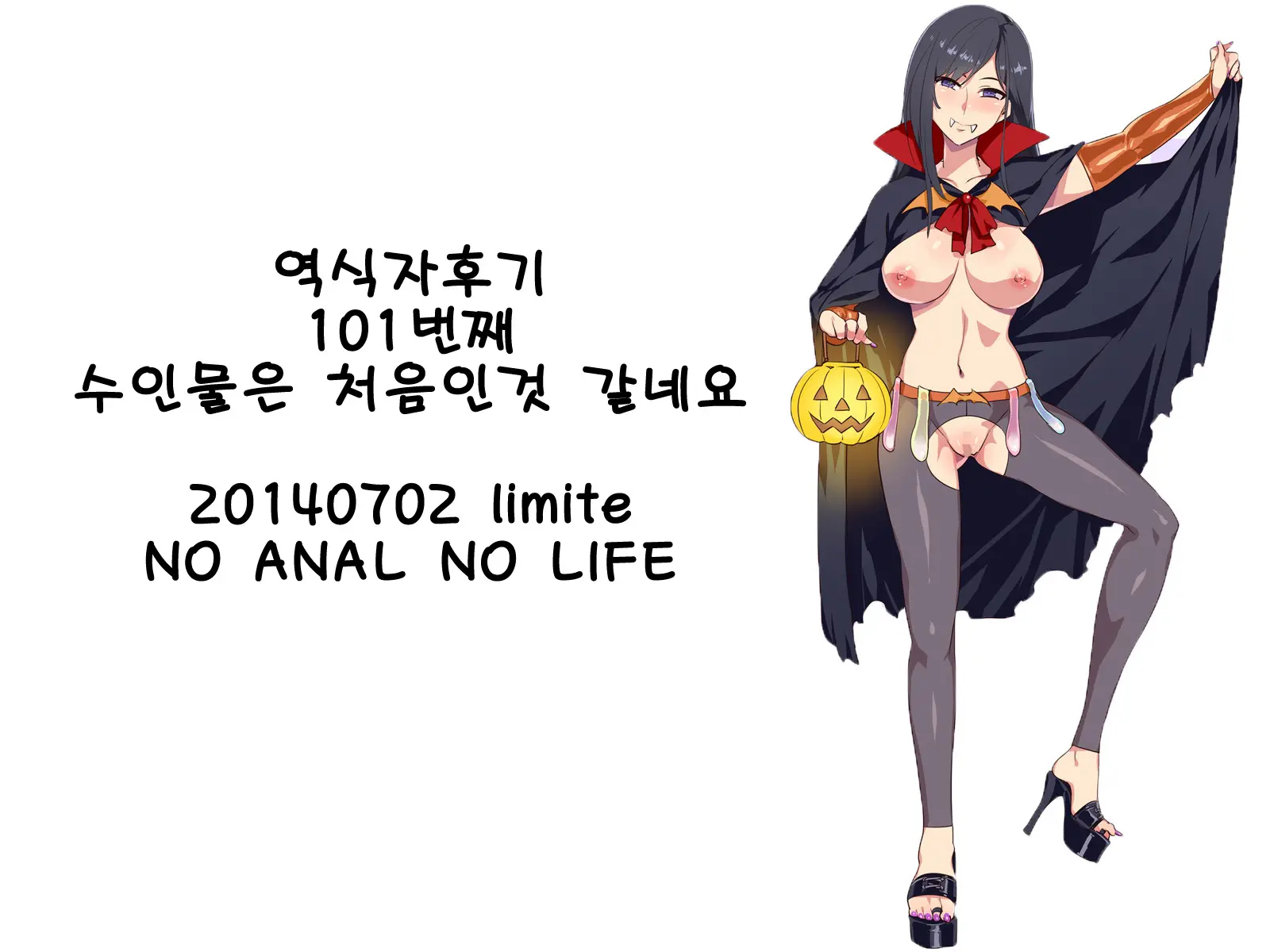 Shemale Share House 02